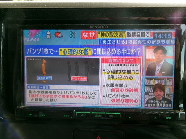 ニッサン デイズルークス 社外テレビ・ナビ B21A No,260206拍卖