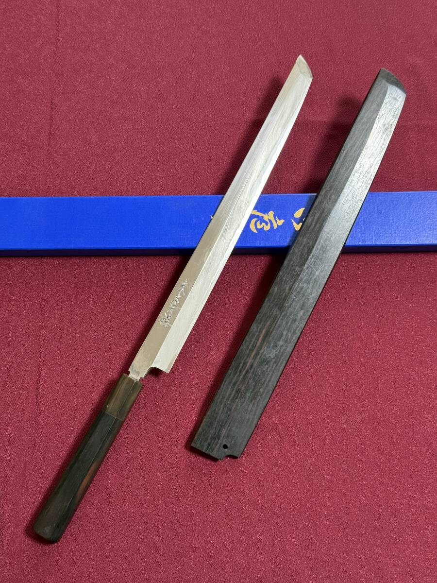 源昭忠 先丸 柳刃包丁 刃渡り325mm 末広 特撰 八角黒檀柄 鞘付き 水野鍛錬所 Akitada Sakimaru Yanagiba Knife Ebony Saya 1円スタート拍卖