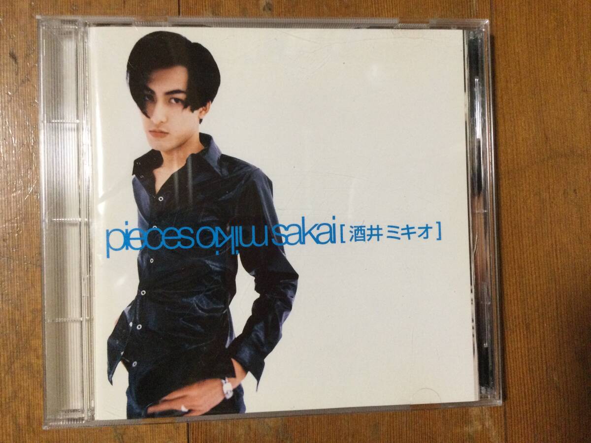 Pieces 酒井ミキオ拍卖