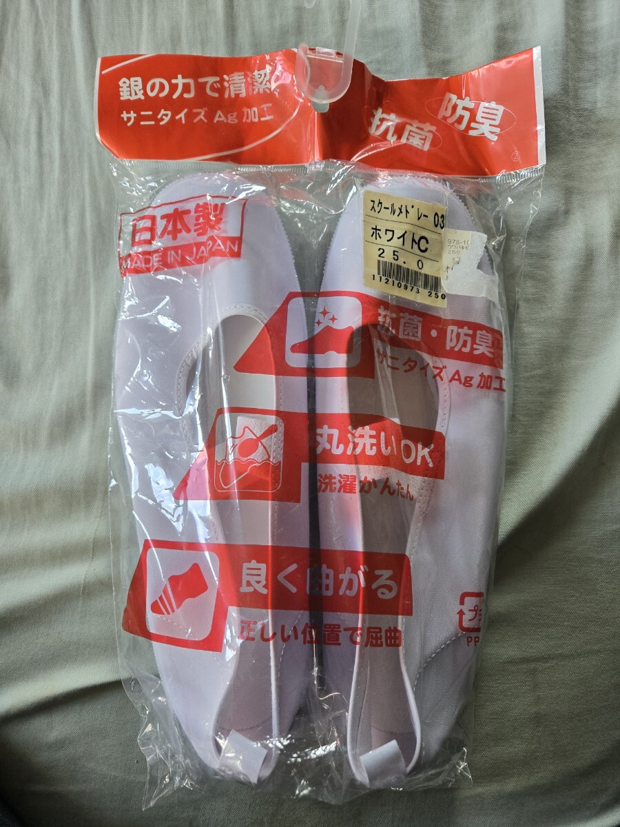 上履き バレーシューズ スクールシューズ拍卖