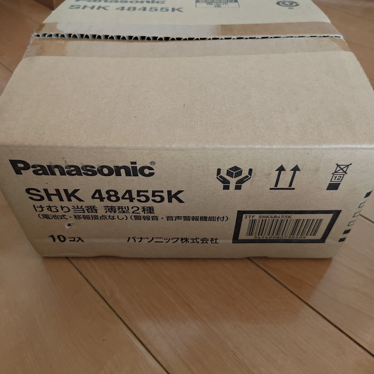 Panasonic SHK48455K けむり当番 薄型2種 8コ入 未使用拍卖