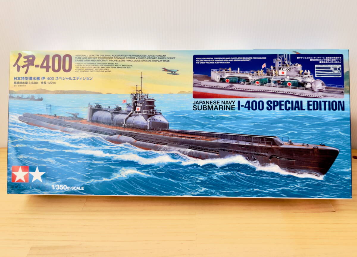 内装未開封★☆タミヤ 1/350 日本特型潜水艦 伊-400 スペシャルエディション★拍卖