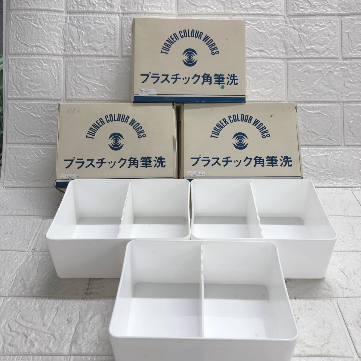 ★【在庫処分価格】プラスチック 角筆洗 アクリル絵具兼用 3点 まとめ売り 経年保管品 現状品 訳有☆T6-595J拍卖