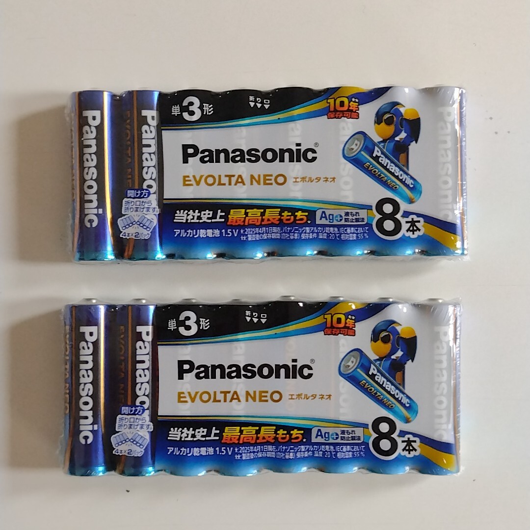 乾電池パナソニックPanasonicエボルタネオ 単三 8本×2合計 16本 拍卖