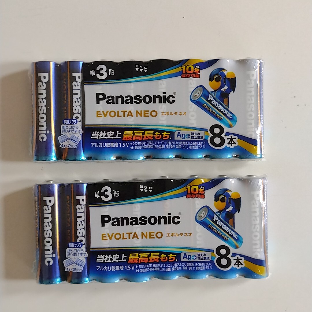 乾電池パナソニックPanasonicエボルタネオ 単三 8本×2合計 16本 ①拍卖