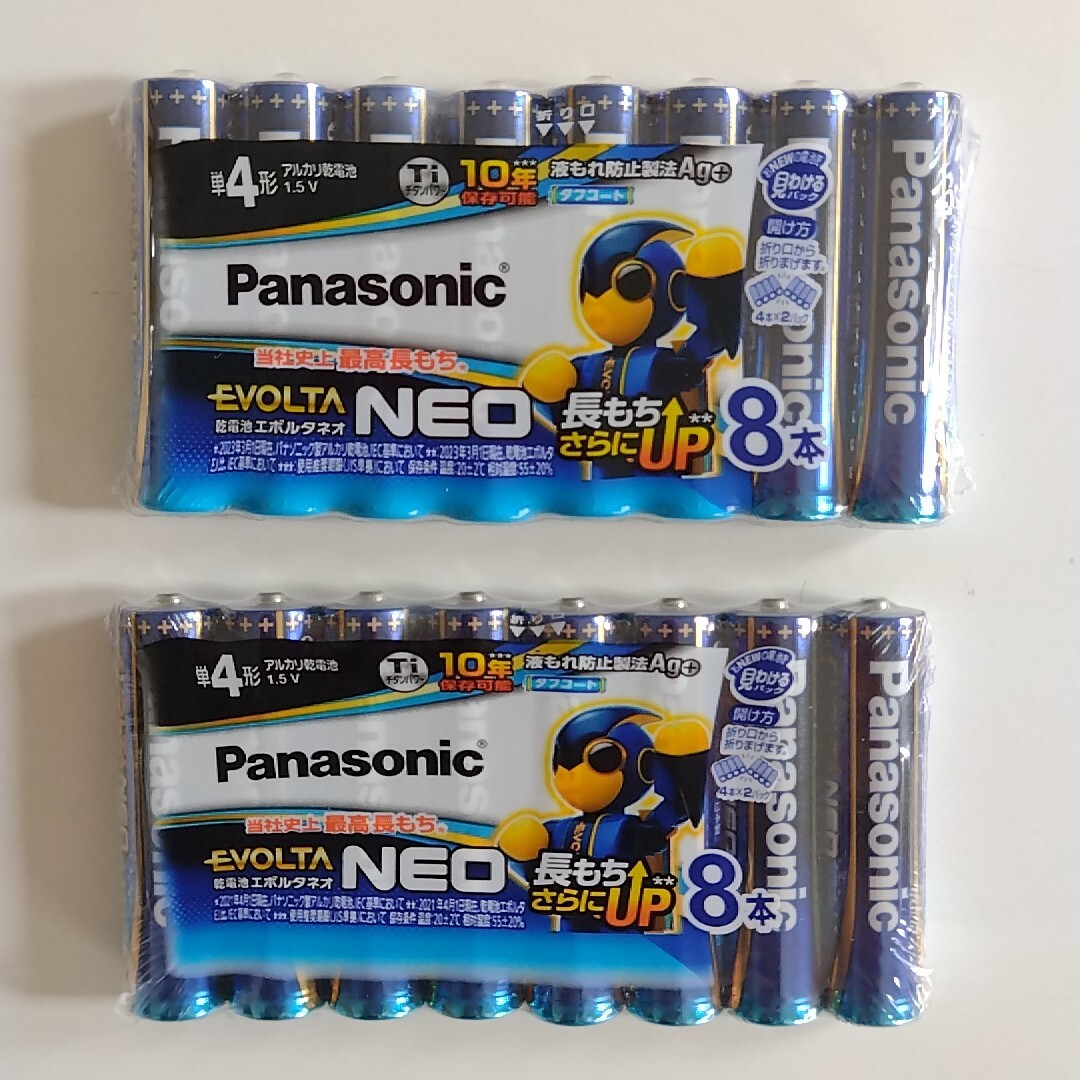 乾電池パナソニックPanasonicエボルタネオ単四 8本×2 合計16本 ①拍卖