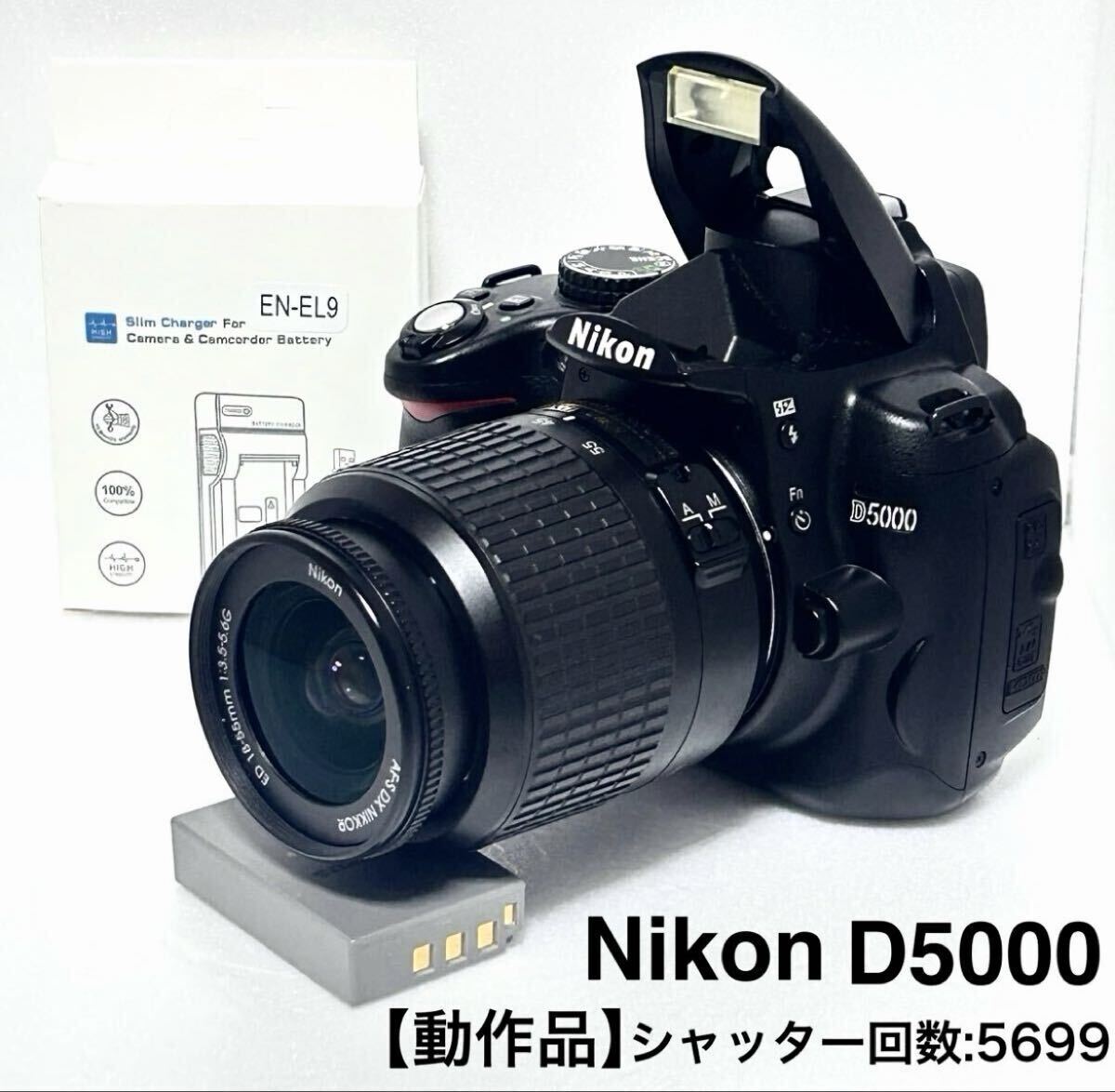 動作確認済み シャッター回数少なめ Nikon D5000 デジタル一眼レフカメラ レンズキット 電池充電器 付属 シャッター回数5699 AS5拍卖
