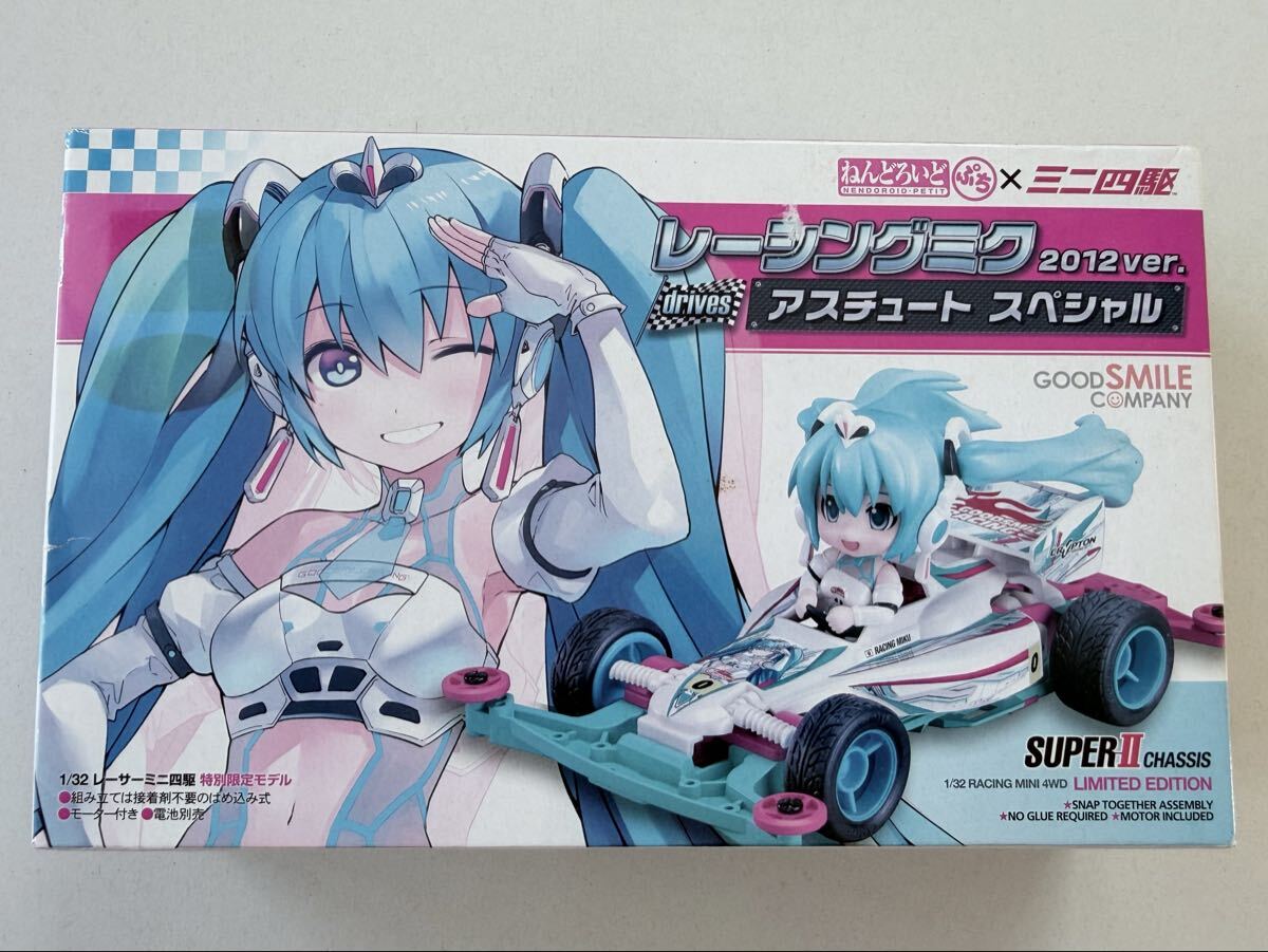 タミヤ★レーサーミニ四駆★絶版★当時物★未使用★ITEM 92241★レーシングミク2012ver. アスチュート スペシャル★TAMIYA拍卖
