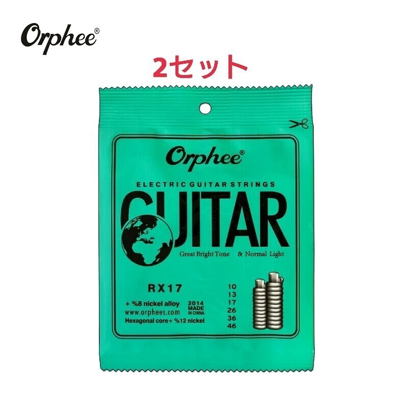 Orphee エレキギター弦 10-46 2セット 拍卖