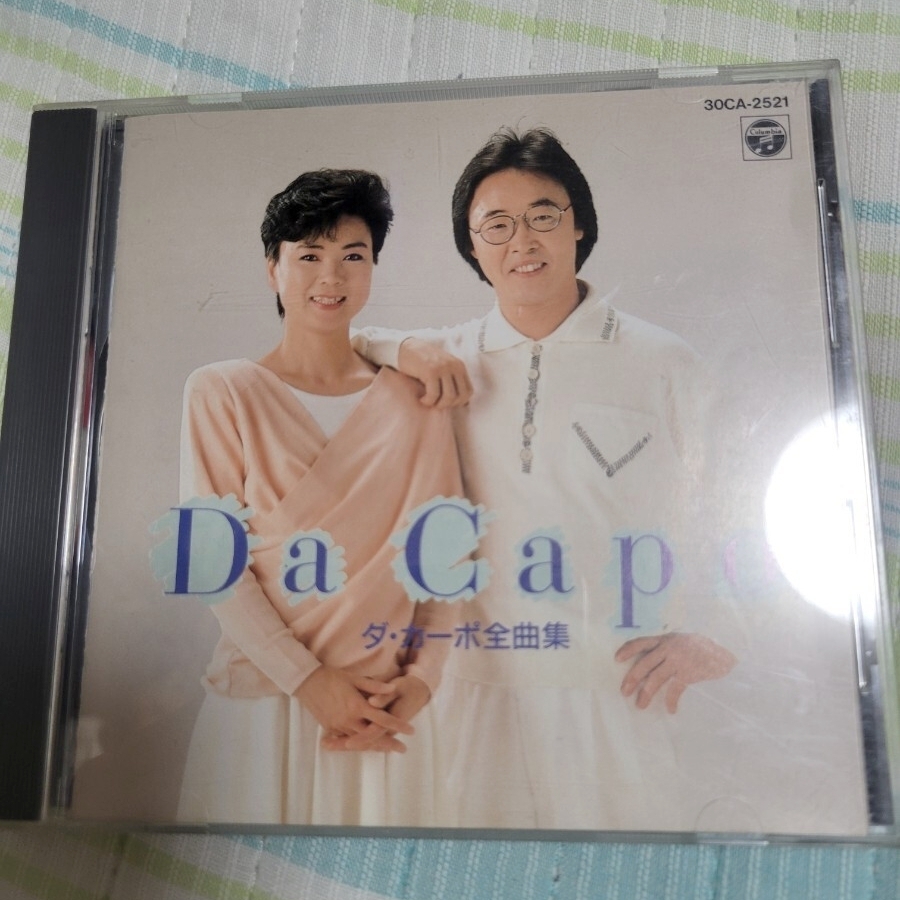 ダ・カーポ/全曲集/ベストアルバム CD拍卖