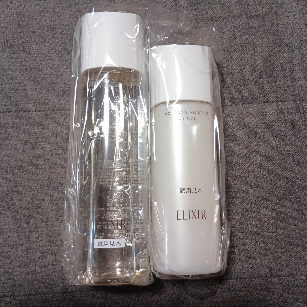 ☆新品☆エリクシールシュペリエル リフトモイストローション SP 2・リフトモイストエマルジョン SP 2☆送料無料☆拍卖
