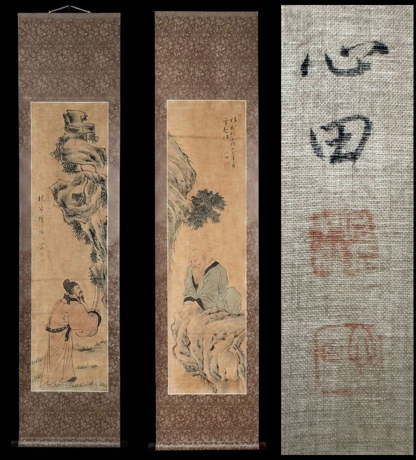 【模写】【軸装社】 安中植/心田 朝鮮画家 李朝 韓国 対幅 紙本 掛軸178拍卖