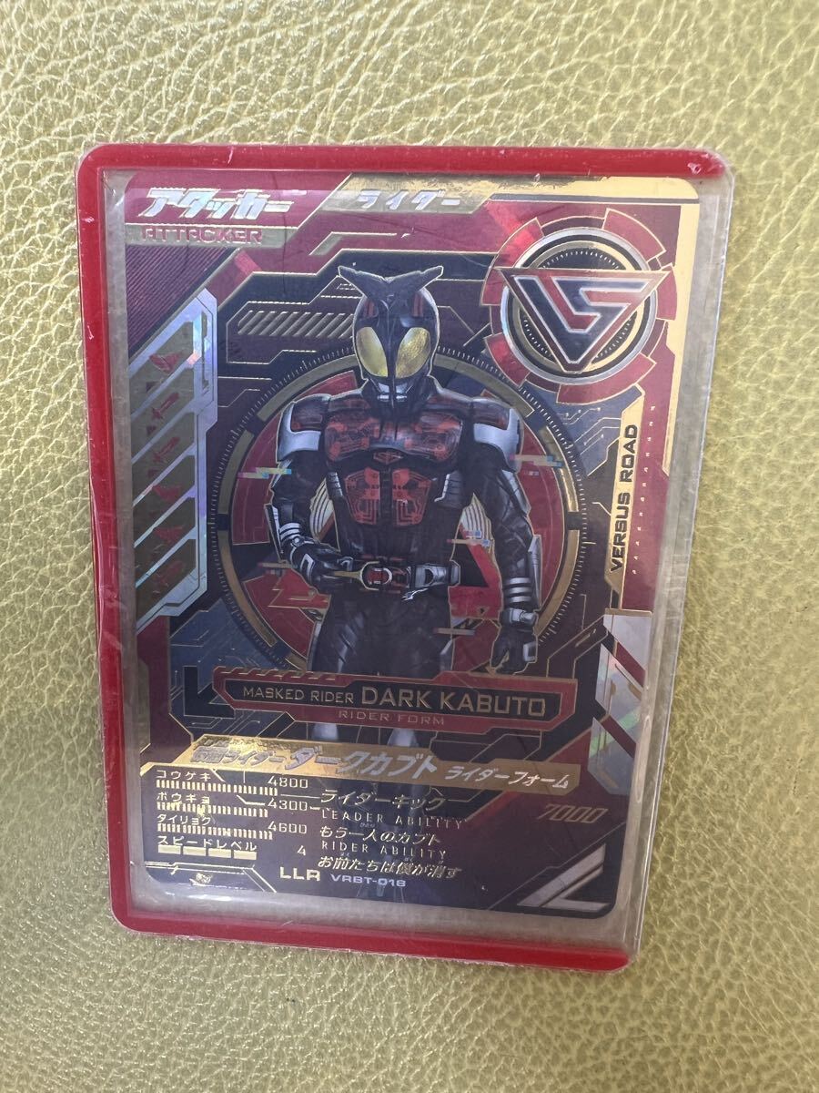 ガンバレジェンズ 仮面ライダーダークカブト VRBT-018 LLR拍卖