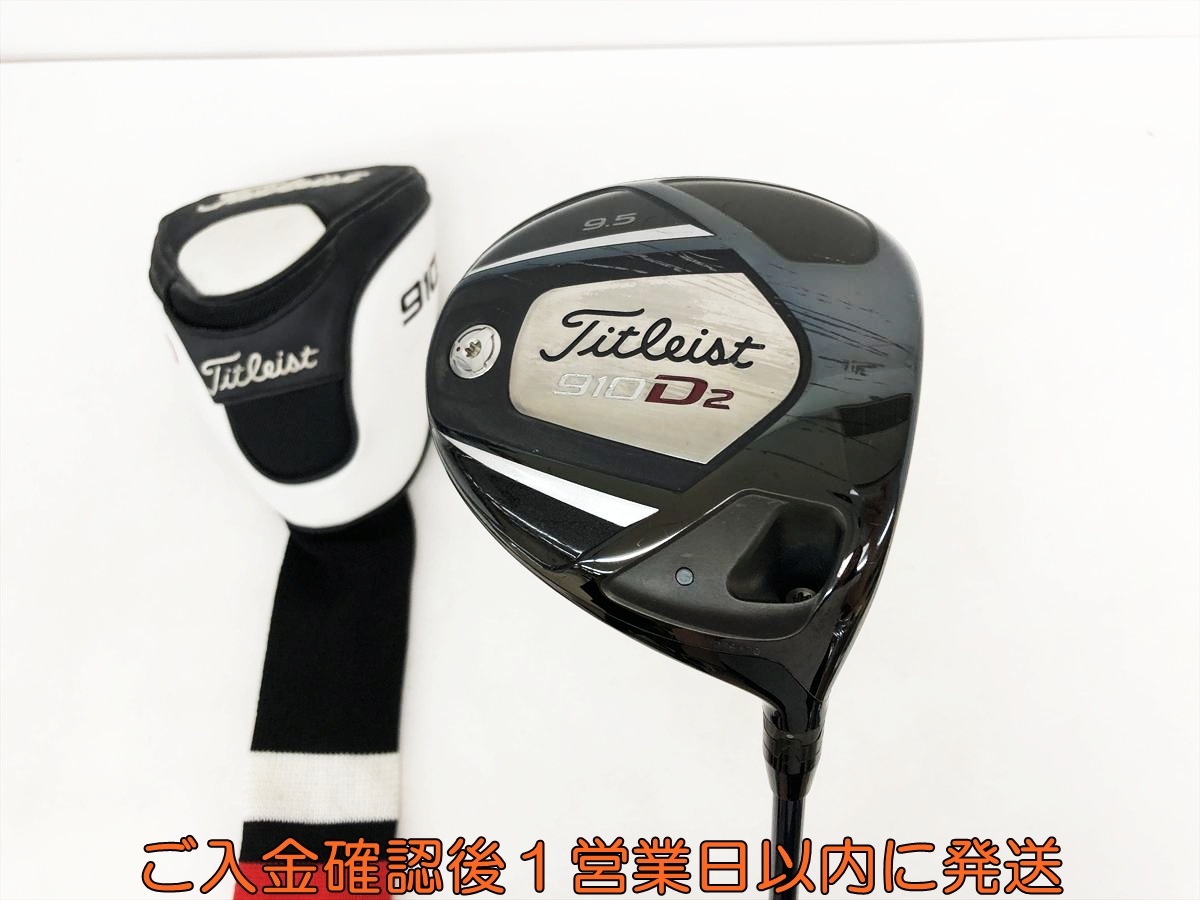 ゴルフ Titleist タイリスト 910D2 ドライバー 1W 9.5° Diamana フレックスS ゴルフクラブ ヘッドカバー付 T01-019hr/F7拍卖