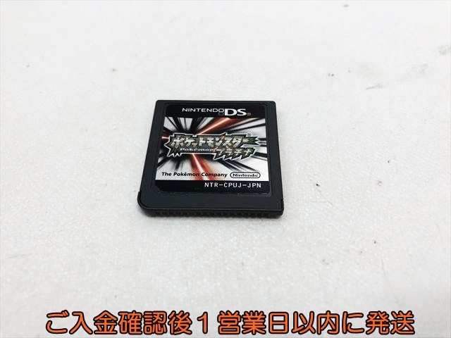 【1円】ニンテンドーDS ポケットモンスター プラチナ ゲームソフト 未検品 ケースなし 1A0425-066su/F8拍卖