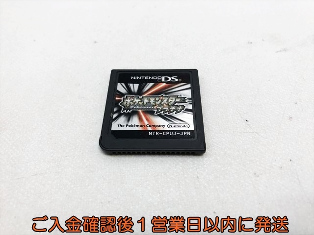 【1円】ニンテンドーDS ポケットモンスター プラチナ ゲームソフト 未検品 ケースなし 1A0425-068su/F8拍卖