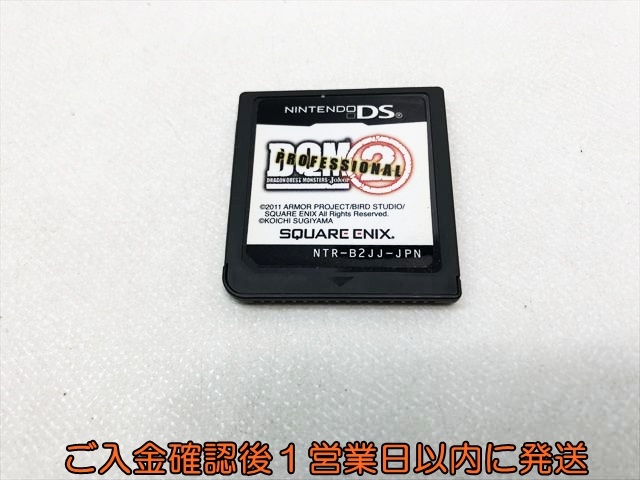 【1円】ニンテンドーDS ドラゴンクエストモンスターズ ジョーカー2 プロフェッショナル 未検品 ケースなし 1A0425-111su/F8拍卖