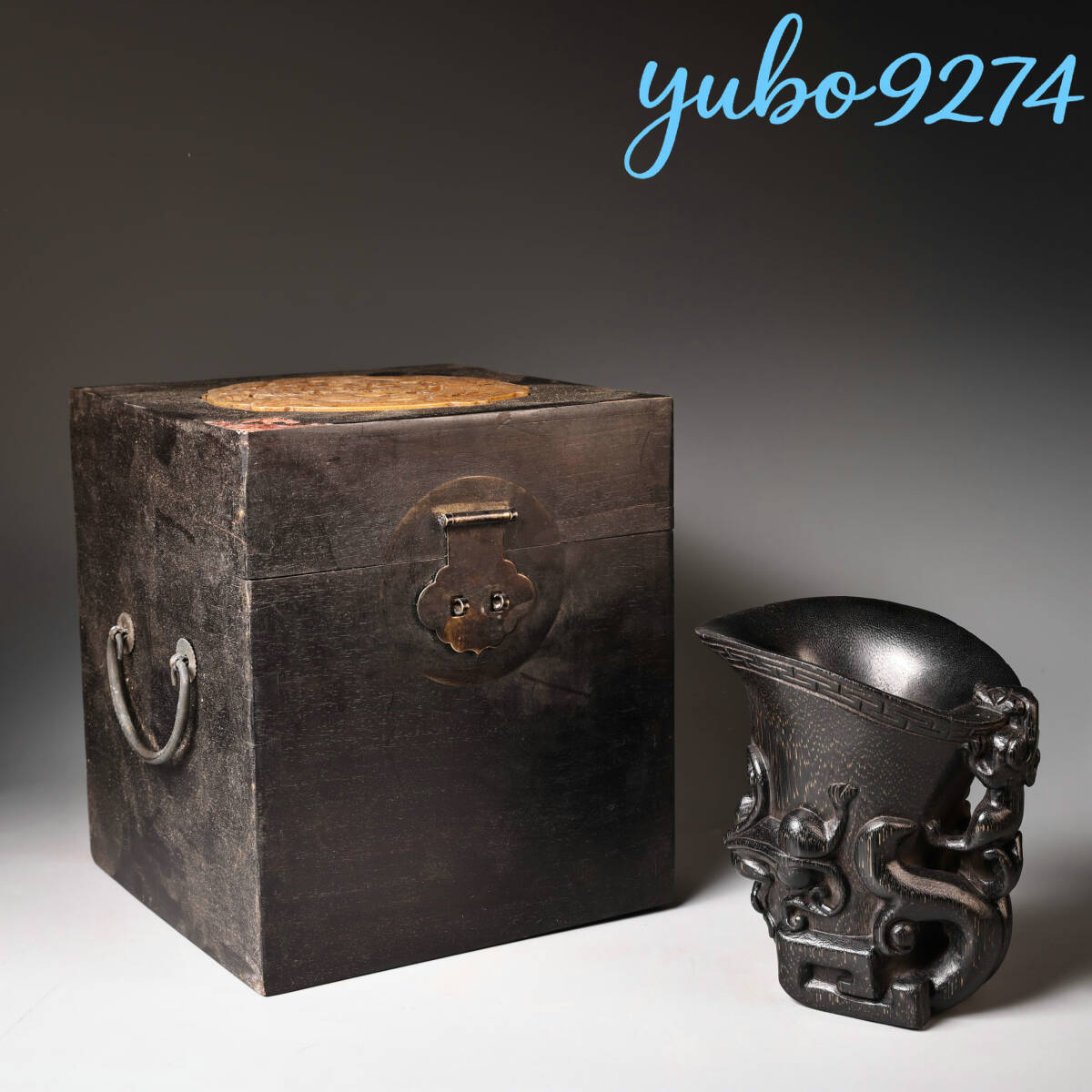 旧家蔵出し 底款入り黒角立体蟠紋爵杯 玉飾り黒檀専用収納箱付き 古礼酒器・鑑賞置物兼用 中国宮廷古美術 骨董蔵出品 送料無料拍卖