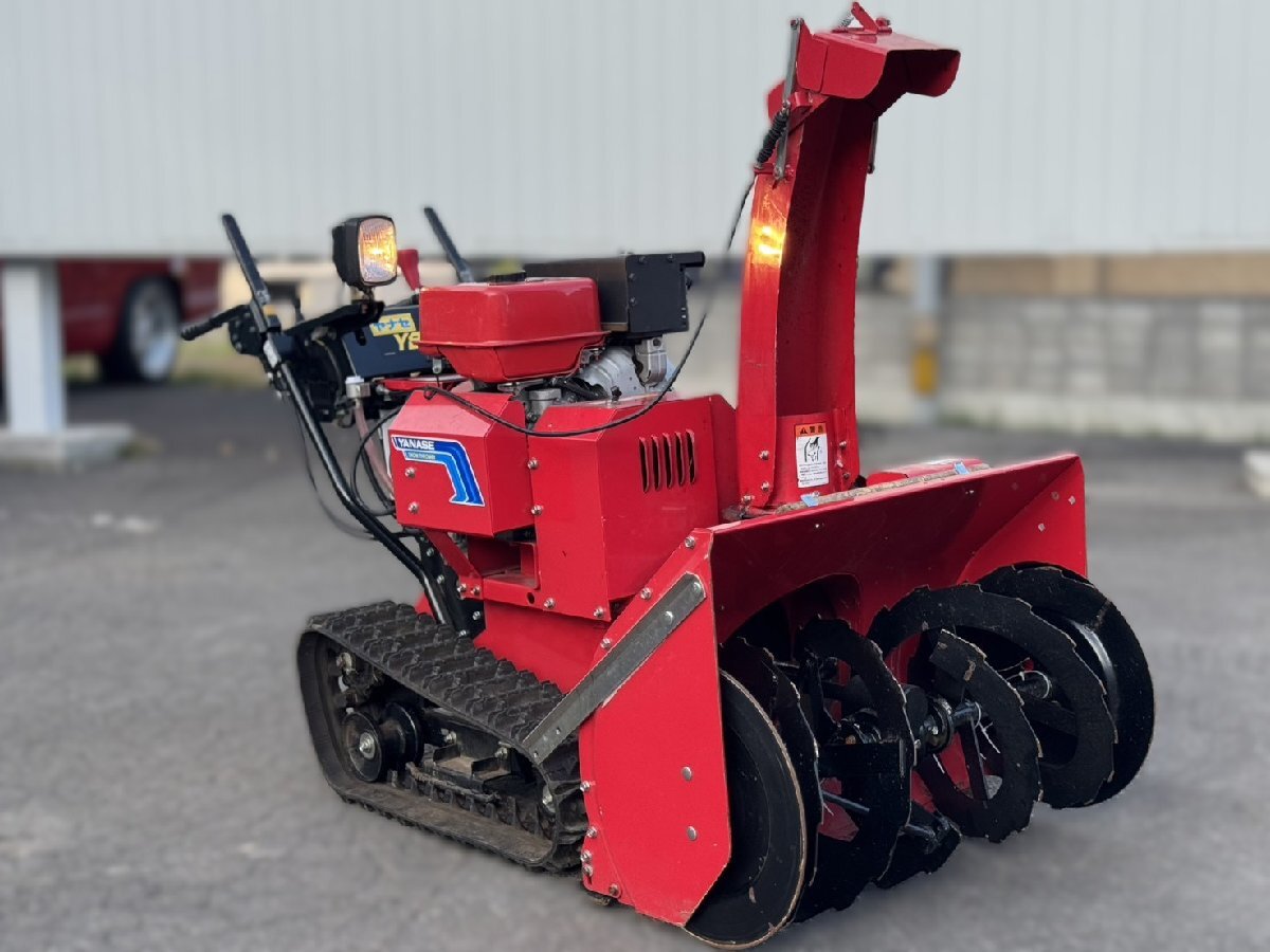 ★動作OK! 美品! 現行 YANASE ヤナセ 13馬力 除雪機 スノースロワー Y8-13GMX 電動油圧オーガ昇降 安心の三菱エンジン(GB400) 札幌発 J-206拍卖