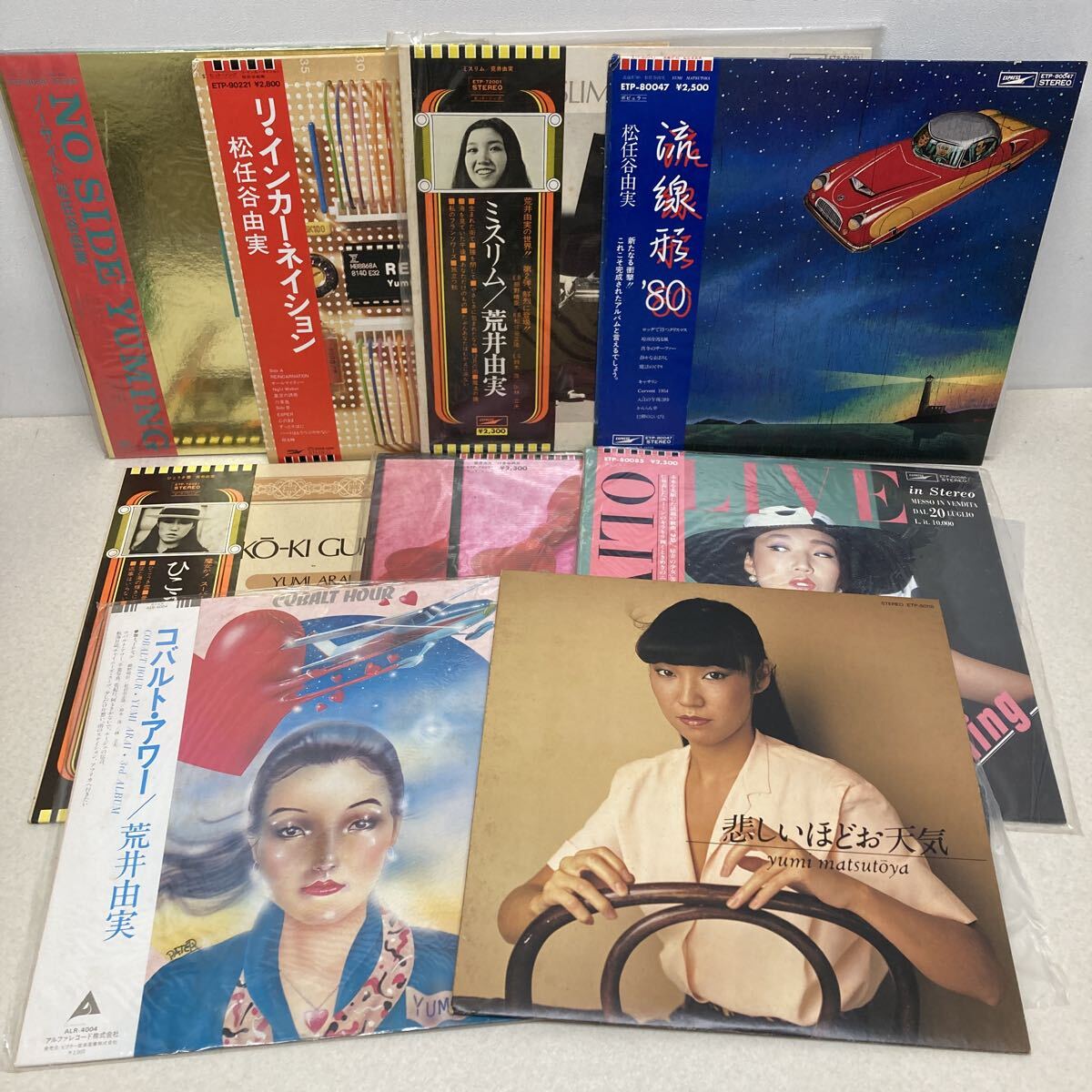 I0617D3 まとめ★松任谷由実 荒井由実 ユーミン LP レコード 9巻セット 音楽 邦楽 / 悲しいほどお天気 / コバルト・アワー / NO SIDE 他拍卖