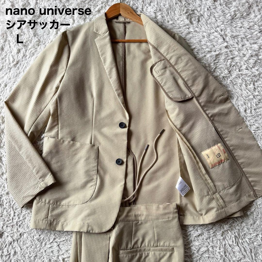 未使用級/Lサイズ nano・universe ナノユニバース ビジネス スーツ セットアップ ストライプ シアサッカー ベージュ トラベル 春夏 メンズ拍卖