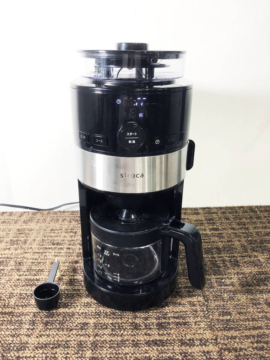 中古★Siroca/シロカ 全自動コーヒーメーカー ドリップ式(水溶器着脱型)【SC-C111】GMXR拍卖