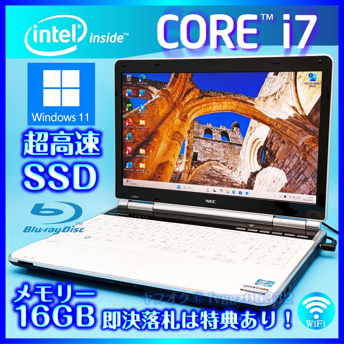◆最高峰 Core i7 きれいなホワイト 大容量メモリー 16GB 即決特典有 Windows 11 高速新品SSD Office2021 NEC ノートパソコン LL750/F 2858拍卖
