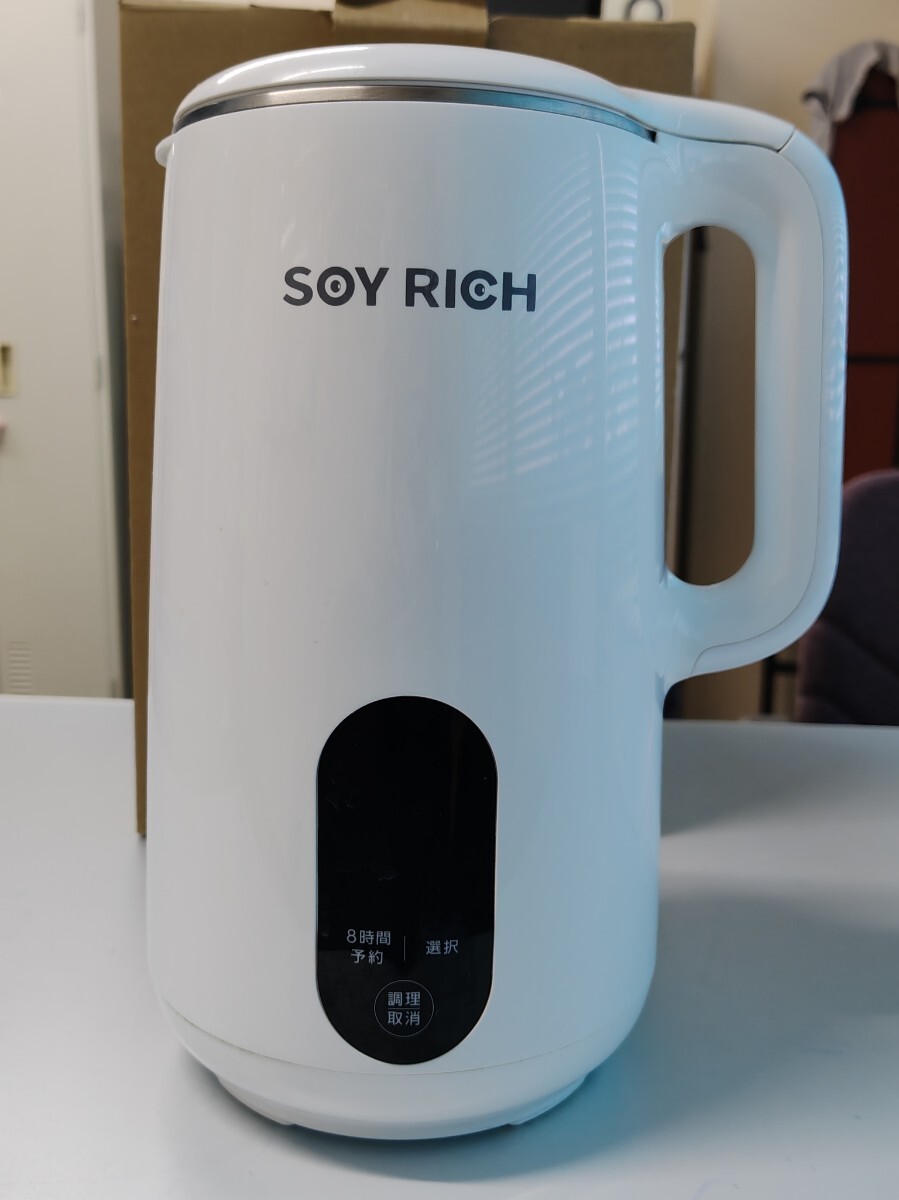 ソイリッチ 豆乳メーカー ショップジャパン 品番 FN007040 通電確認済拍卖