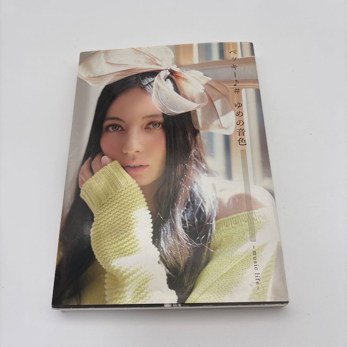 【署名本】ベッキー『ゆめの音色〜music life〜』DVD未開封 サイン本 初版 Autographed TV personality singer拍卖