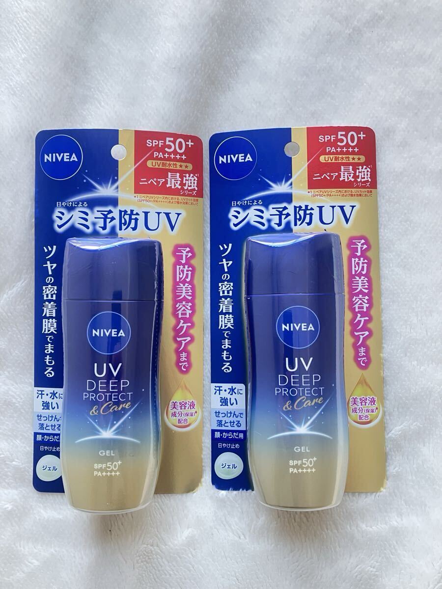ラスト1 2026年6月中旬購入 送料180円 NIVEA ニベア ニベアUV ディーププロテクト 日焼け止め SPF50 2本拍卖