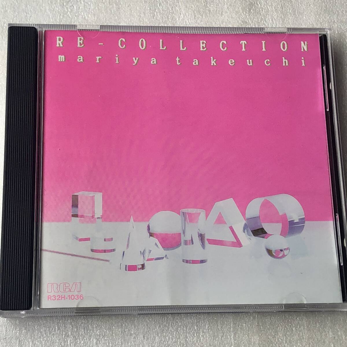 中古CD 竹内まりや/RE-COLLECTION (1986年)拍卖