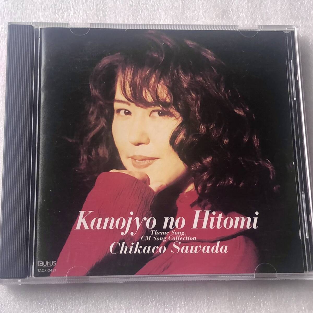 中古CD 沢田知可子/彼女の瞳~Theme song,CM Song Collection~ (1994年)拍卖
