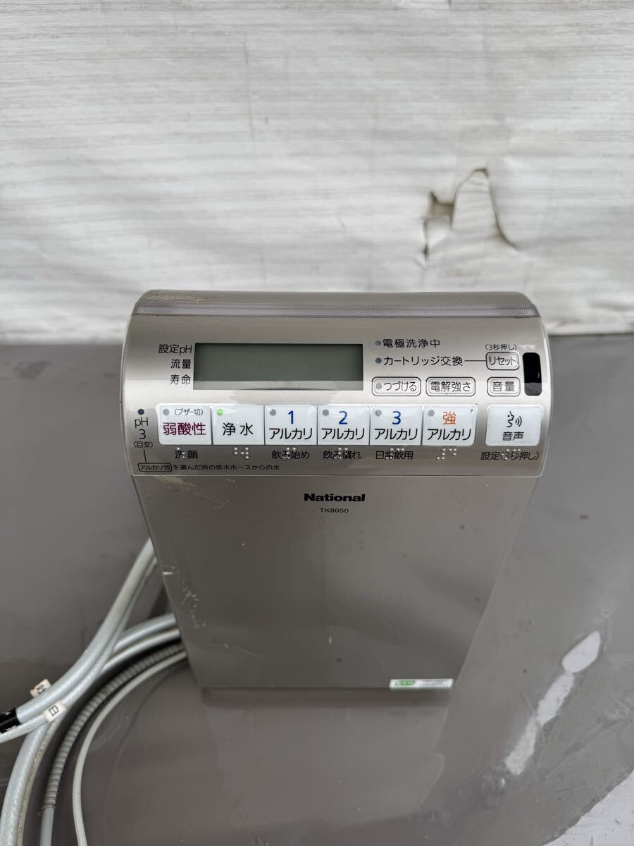 National ナショナル TK8050 アルカリイオン整水器カートリッジ付ジャンク拍卖