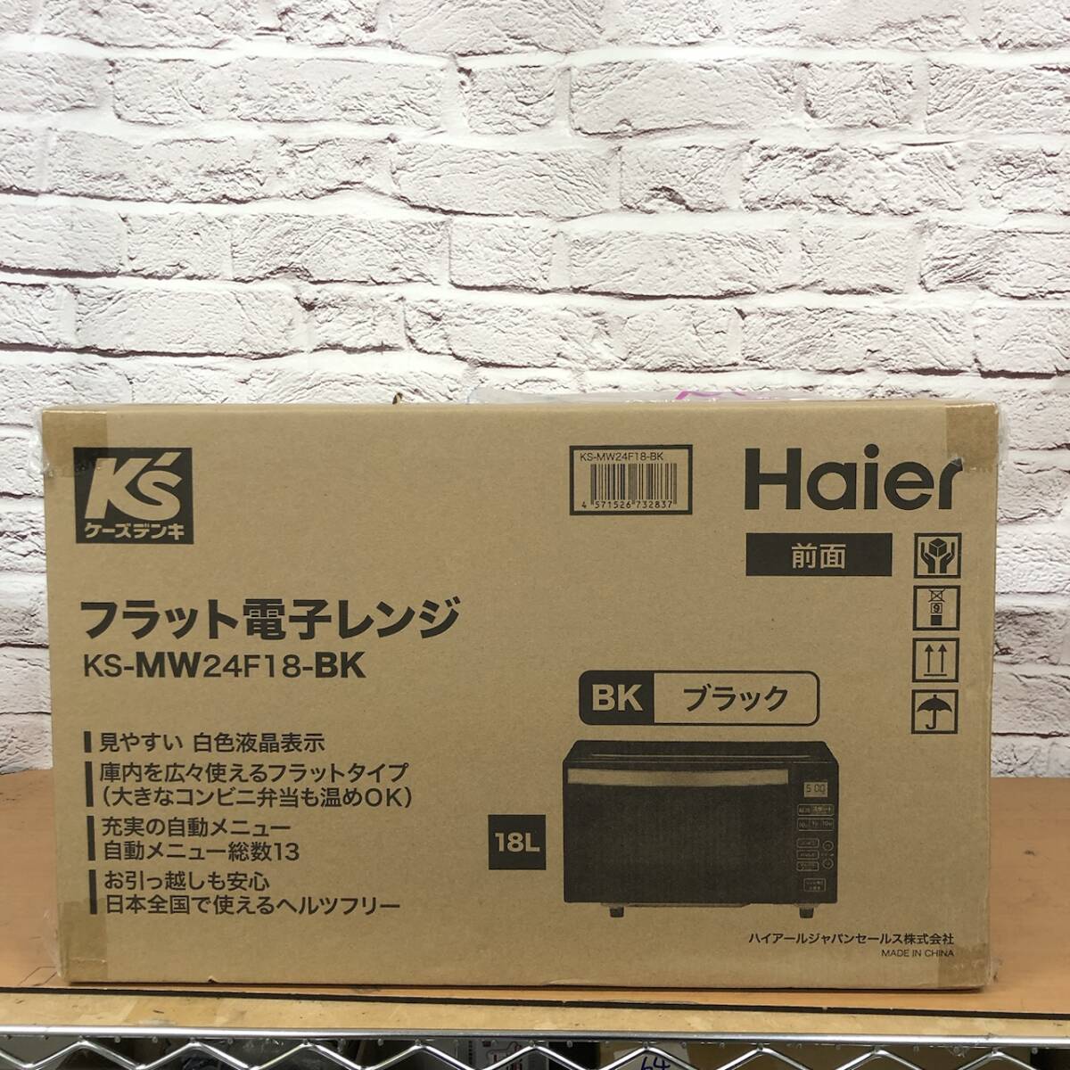 【未開封】Haier ハイアール フラット電子レンジ KS-MW24F18-BK ケーズデンキオリジナルモデル ブラック 18L 260610SK280785拍卖
