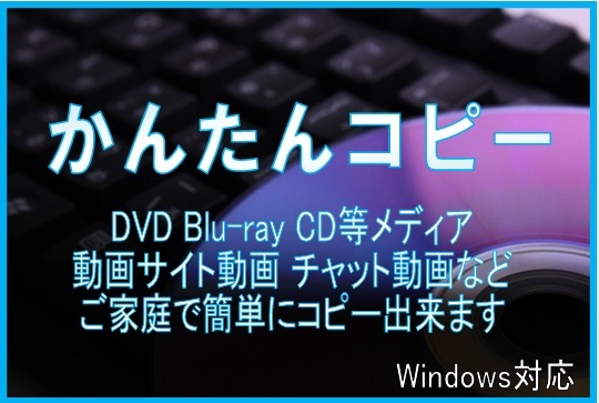 お得品! DVD BDデータ取り込み HDデータ回復 劣化チェック 総合ツール ALL MEDIA COPY拍卖