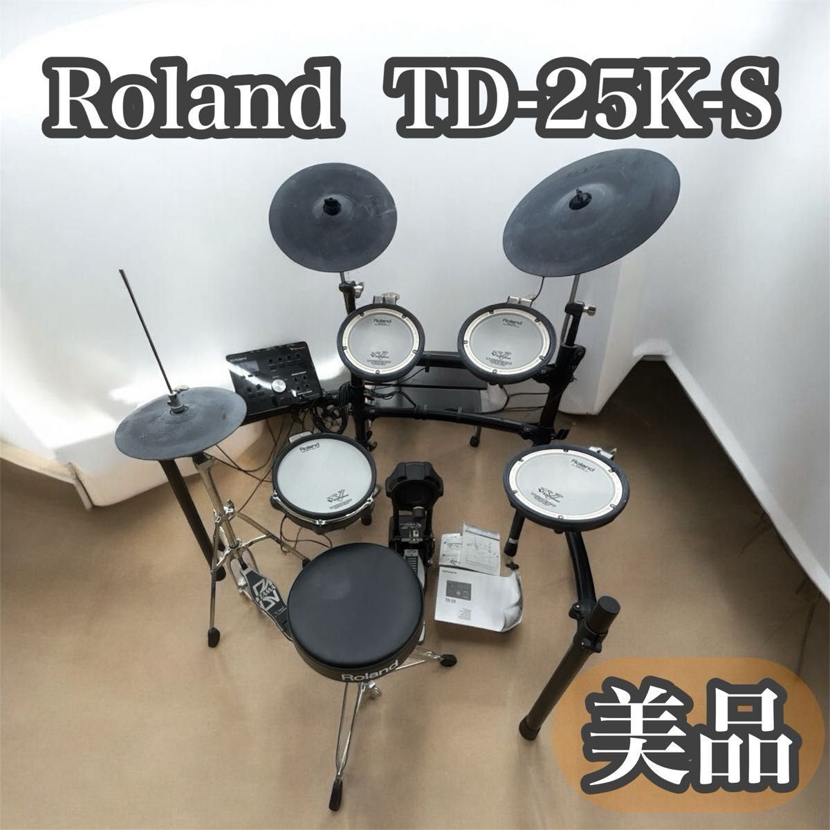 【美品】Roland TD-25K-S 電子ドラムセット V-Drums TD25KS拍卖