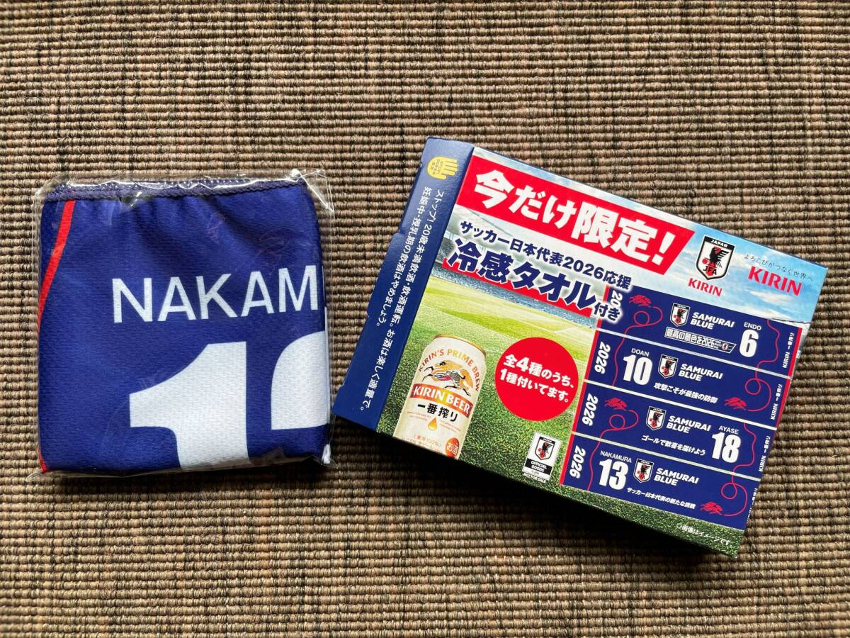 新品未開封サッカー日本代表2026応援冷感タオル13 NAKAMURA拍卖
