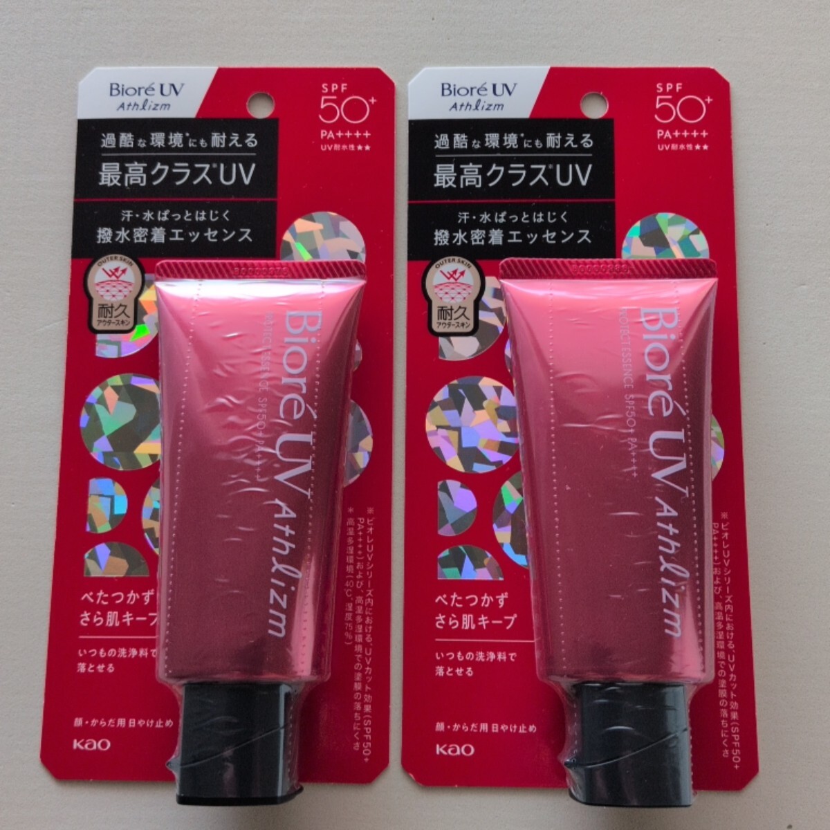 ビオレ アスリズムプロテクトエッセンス 日焼け止め 2本 SPF50拍卖