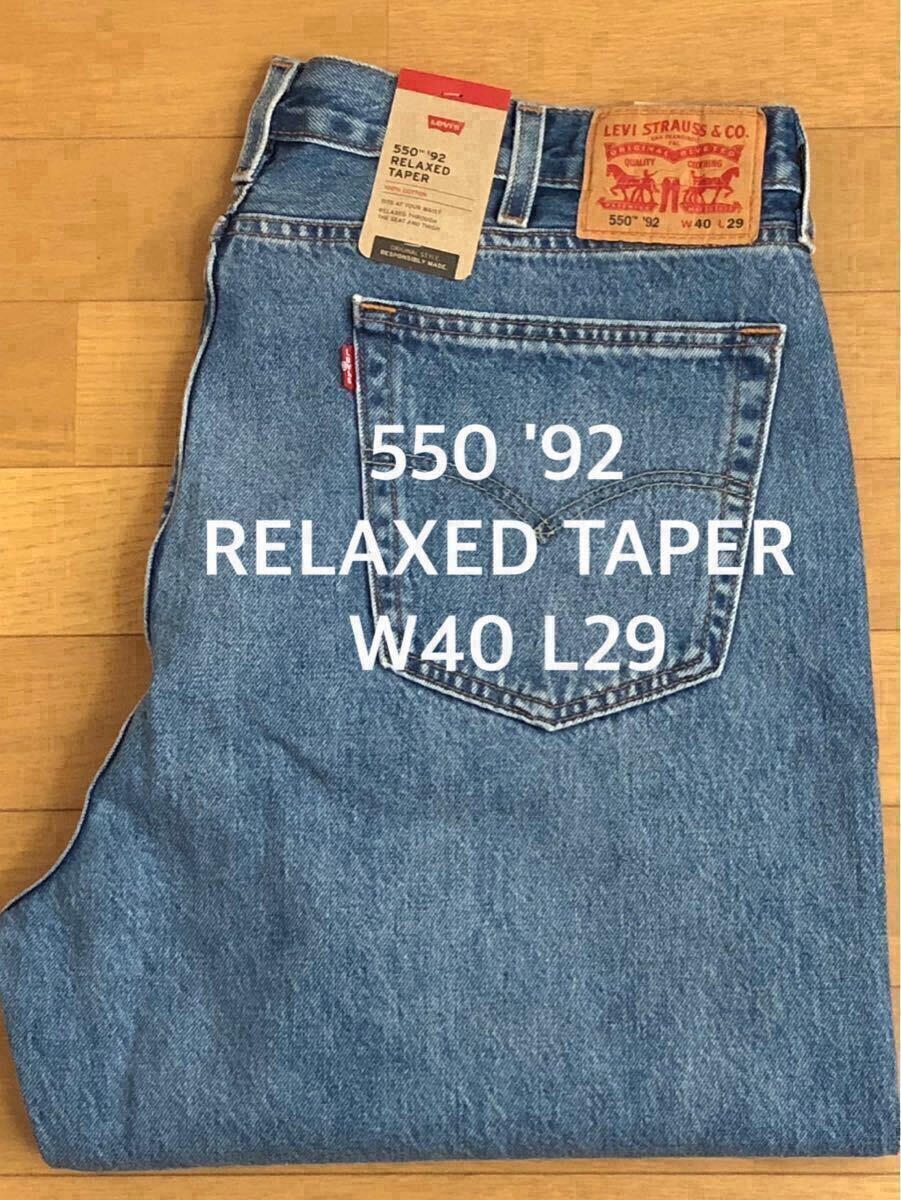 Levi's 550 '92 RELAXED TAPER STONEWASH W40 L29拍卖