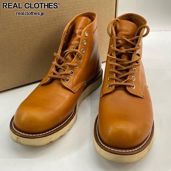 RED WING/レッドウィング アイリッシュセッター ゴールドラセット 復刻犬タグ 9871/8D /080拍卖