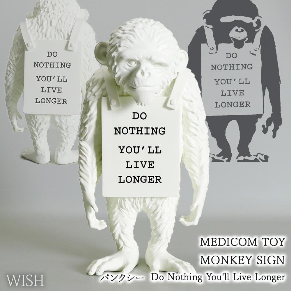 【真作】【WISH】バンクシー Banksy「MONKEY SIGN‐WHITE-」 2019年作 ポリストーン製 専用箱 高さ35cm メディコム・トイ #26066008拍卖