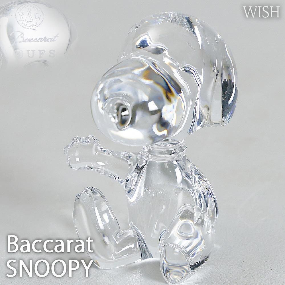 【真作】【WISH】バカラ Baccarat クリスタルガラス「SNOOPY」高さ9.5cm 〇世界的クリスタル工場 #26056006拍卖