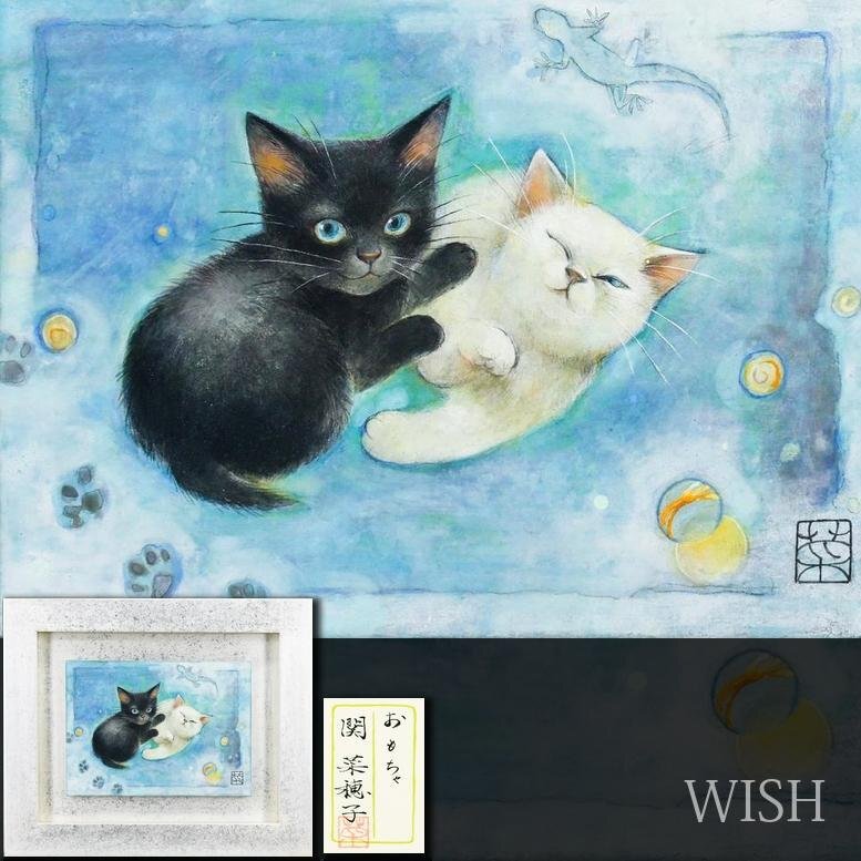 【真作】【WISH】関菜穂子「おもちゃ」日本画 4号 共シール ◆愛らしい二匹の子猫 〇臥龍桜日本画大賞展 三渓日本画賞展 #26052634拍卖