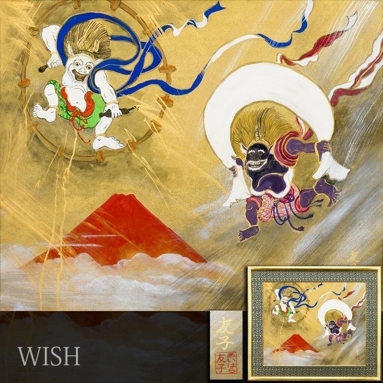 【真作】【WISH】あいはら友子「赤富士に風神雷神」日本画 約15号 大作 金落款 金泥 ◆運気高まる吉祥図 〇全国個展人気画家 #26062059拍卖