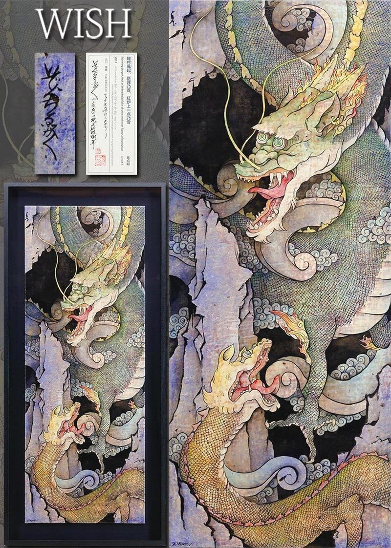 【真作】【WISH】出口雄樹 HP掲載作品「龍吟風起」日本画 ミクスドメディア 80号大 大作 金箔 共シール ◆迫力の双龍咆哮名画 #26043374拍卖