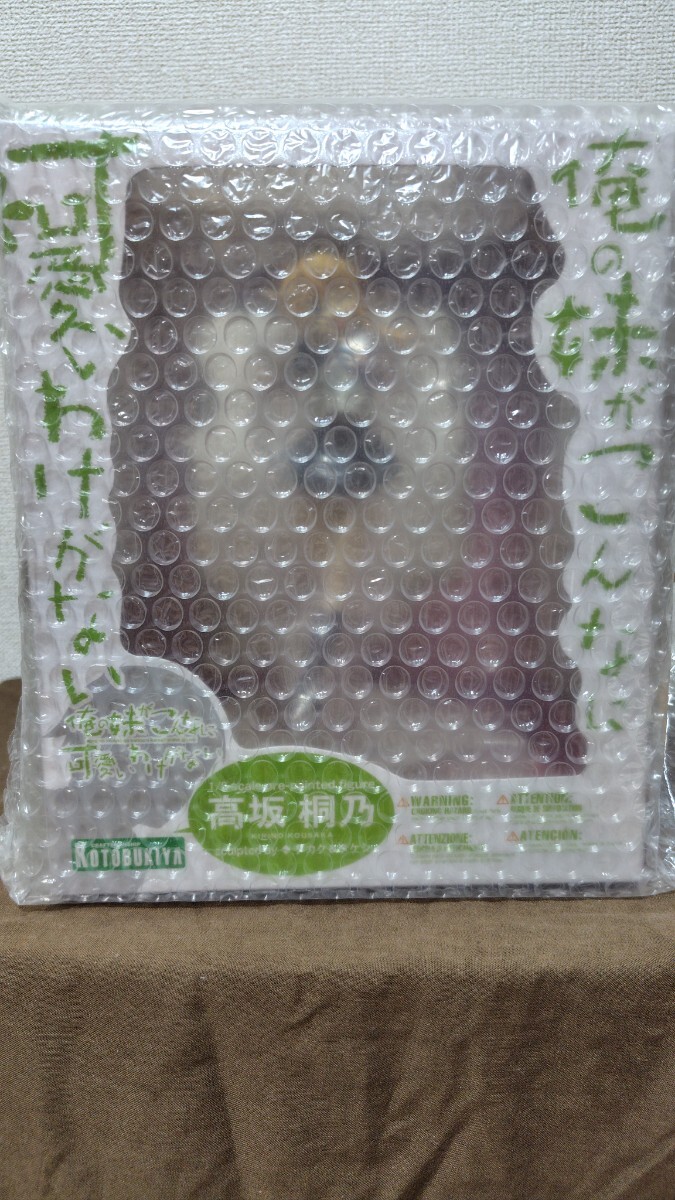 【未開封新品】コトブキヤ 俺の妹がこんなに可愛いわけがない 高坂桐乃 1/8スケール PVC塗装済み完成品拍卖