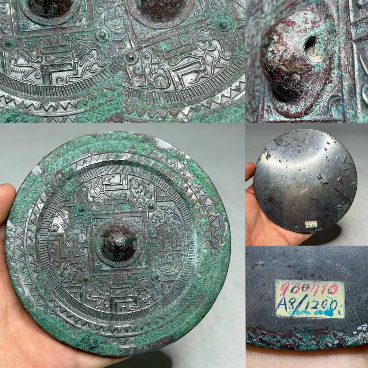 時代物 旧家整理品 古銅幾何神獣文鏡 古物保証 直径約11.8cm(唐物 仏教美術 唐物 中国美術 鏡 銅鏡 仏像 骨董品 仏具 銅鏡)拍卖