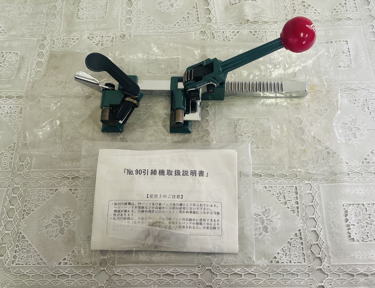 SPOT No.90 ★ 引締機 PPバンド 紙バンド用 梱包機 荷造機拍卖