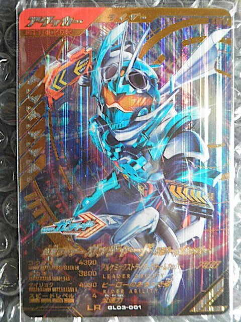 ★ガンバレジェンズ★LR★仮面ライダーガッチャード スチームホッパー GL03-001★★★★拍卖