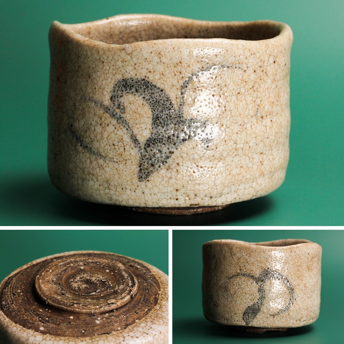 時代 古志野 絵志野茶碗 木箱 茶道具拍卖